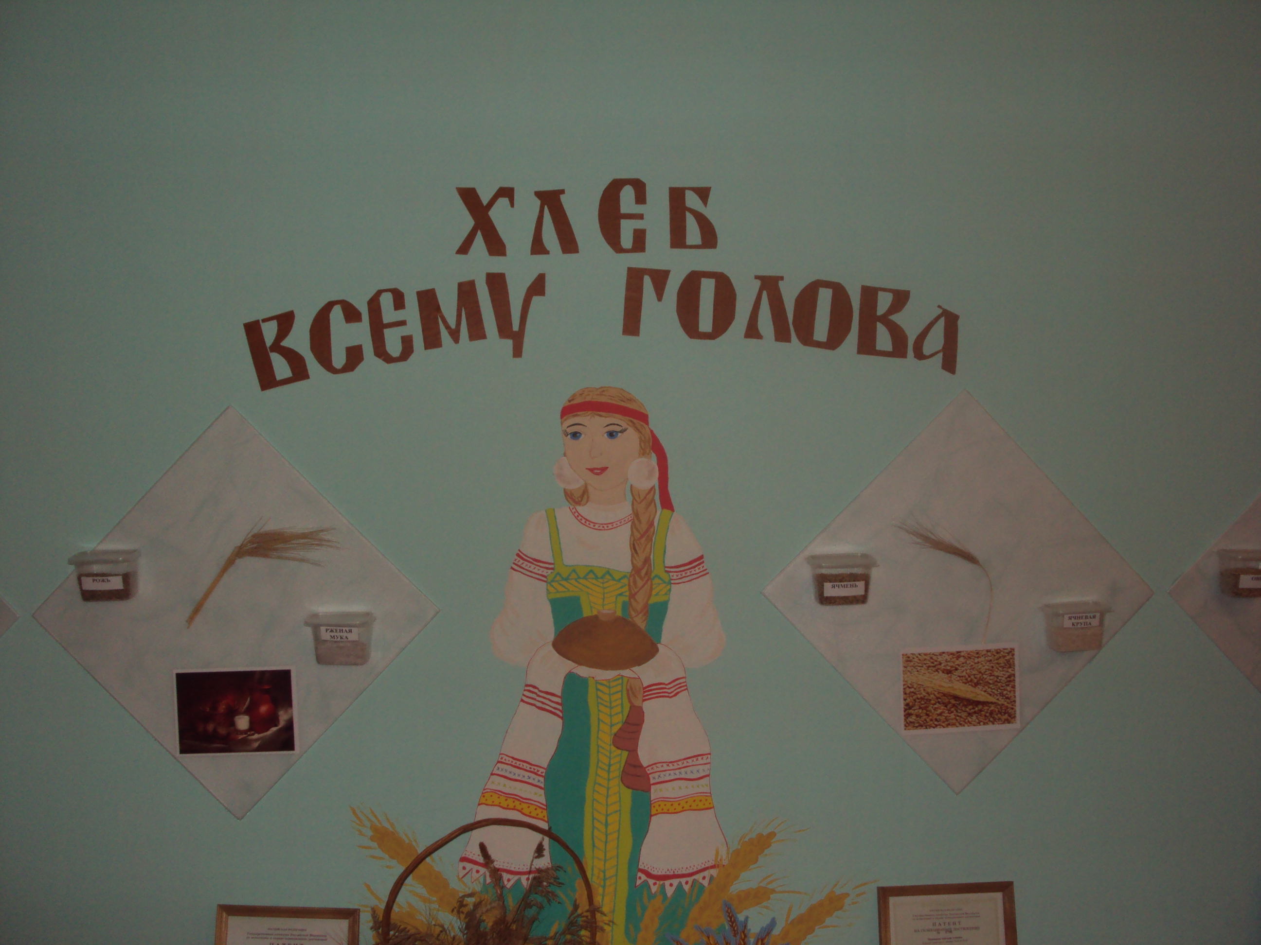 Музей.Фото1